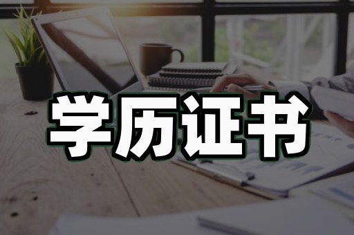 制作高仿不动产证:传统作坊货 vs 高精度定制,谁更坑人?